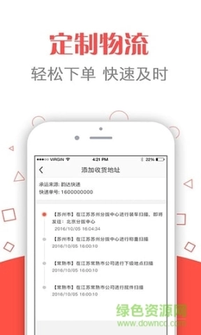 蜘点移动图1