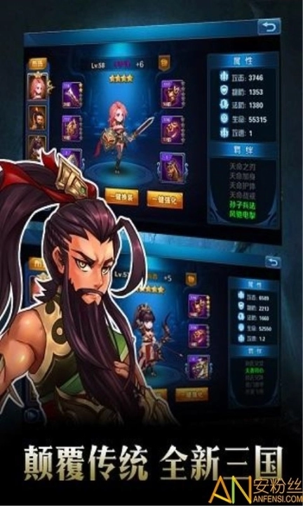 奔雷无双官方版图3