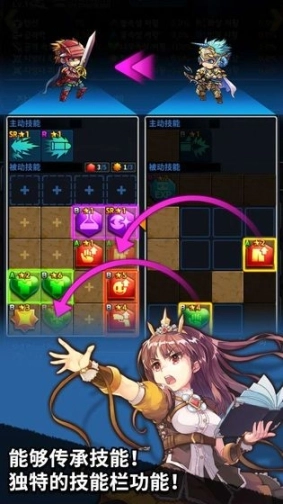 放置骑士团官方版图2
