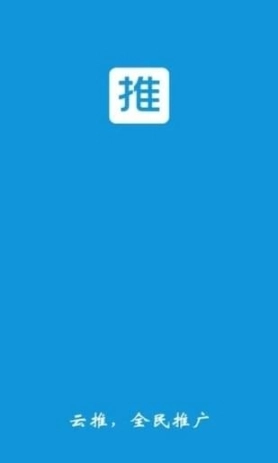 云推图1