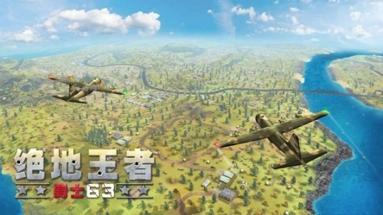 绝地王者勇士63图1