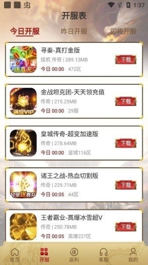 比奇图1