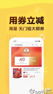 芒果优惠券图2