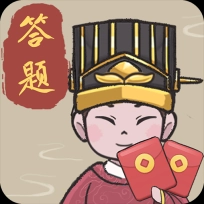 我要当王爷赚钱版