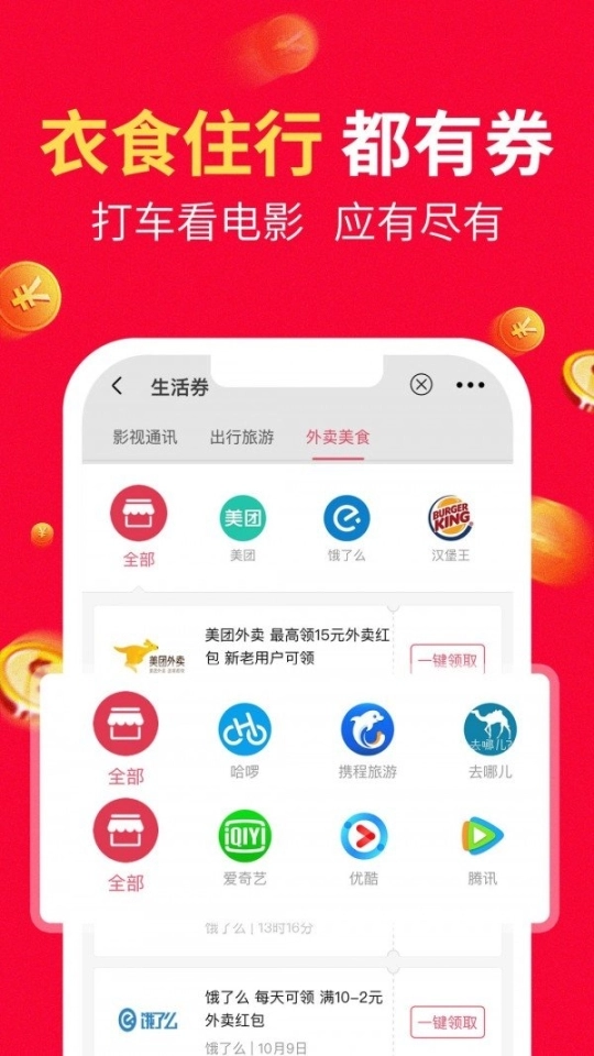 八籽优选图2