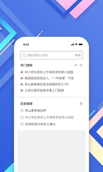 小树搜索图1