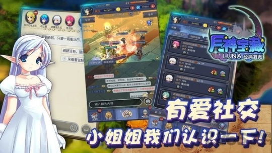 月神宝藏折扣版图5