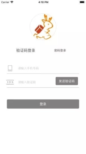 小鹿跑腿图4