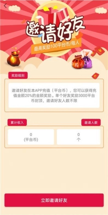 牧民图4