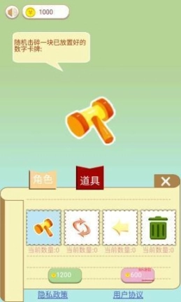 猫狗消消乐红包版图4