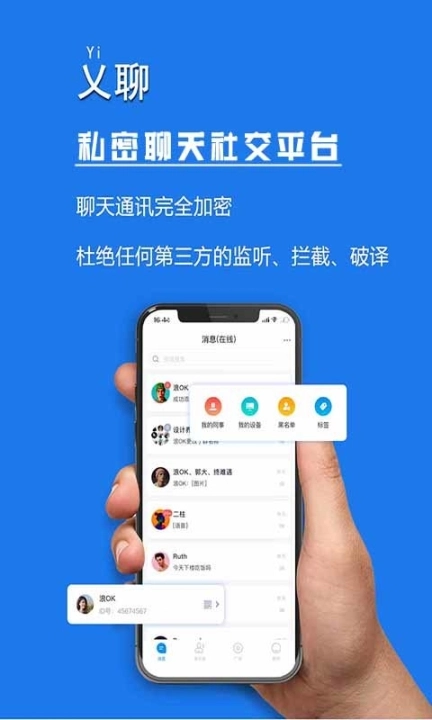 乂聊图2