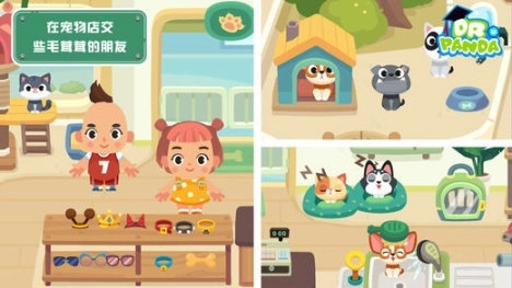 熊猫博士小镇商场免费版图3