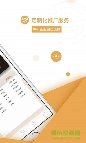 推天图3