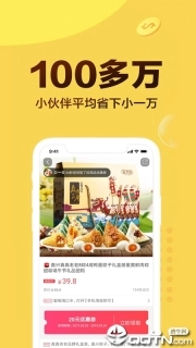 芒果优惠券图3