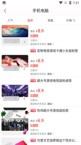 券夕夕图3