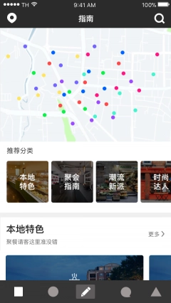 必IN生活图3