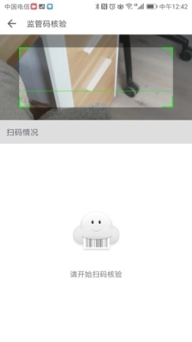 智慧免规图3