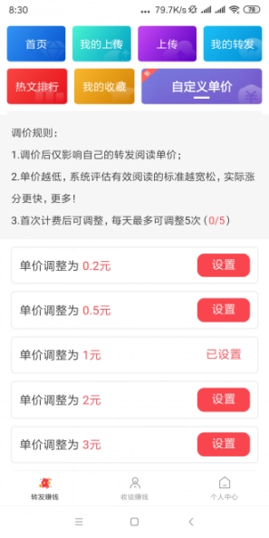 地黄资讯图3