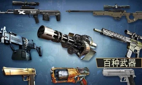 终极猎人3d最新版图2