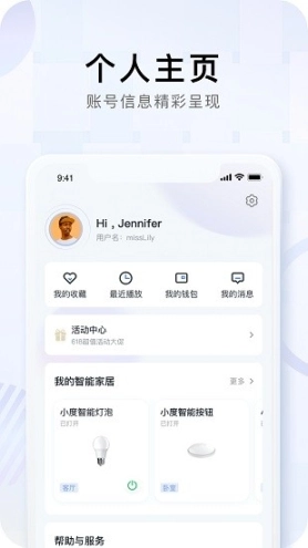 小度寻宇数字藏品图2