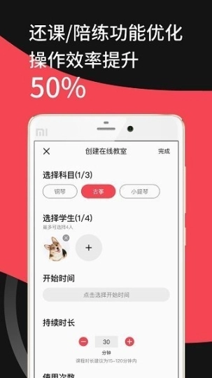 爱还课图5