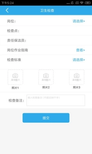 卫查查图3