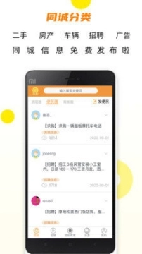 半米圈图1