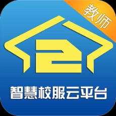 校服小助手