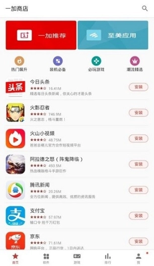 商店图4