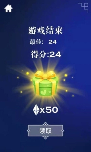 弹跳我最强最新版图1