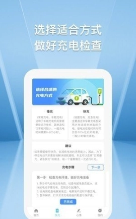 小鹿快充图2