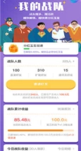 王朝星球红包版图3