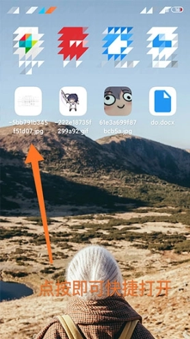 发送到桌面图4