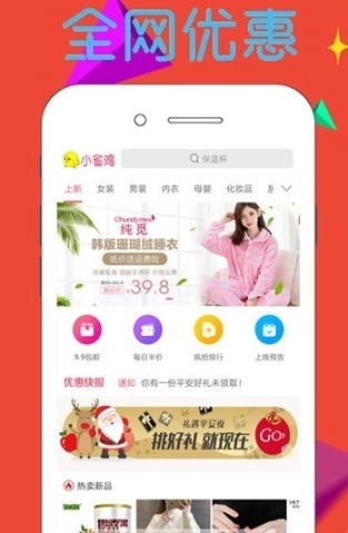 兼职说图1