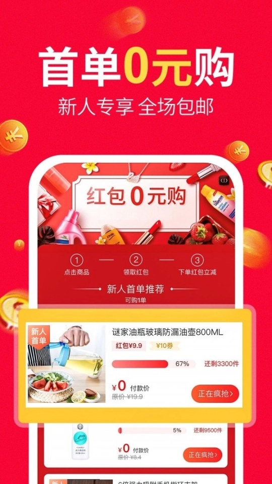 八籽优选图3