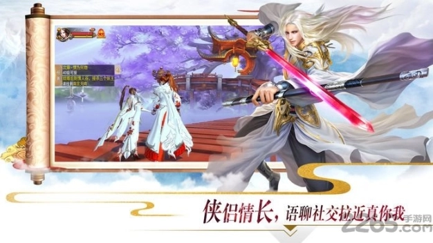 乾坤戮纪官方版图2