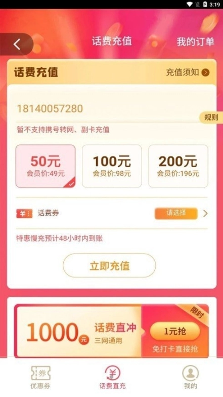 云上优品图2