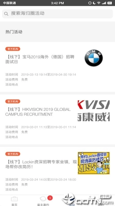 lockinu图3
