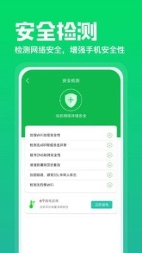 充电神器图4