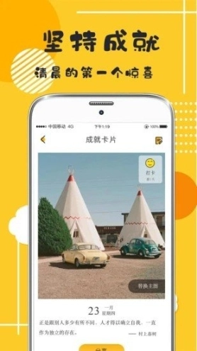宝宝打卡图2