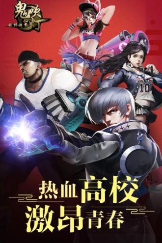 鬼吹灯之牧野诡事图3