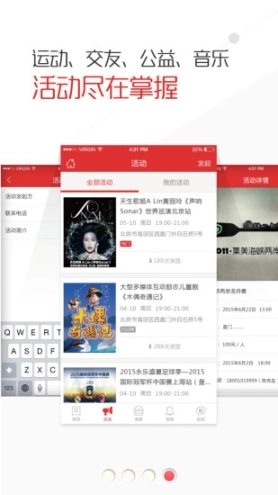 肥城通图3