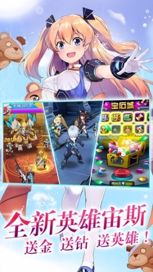 兵器少女图2
