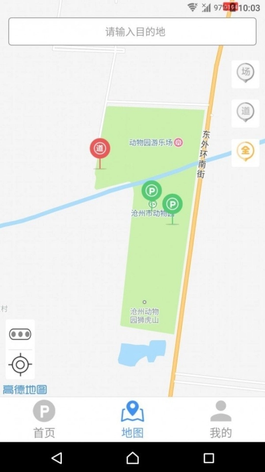 沧州泊车图2