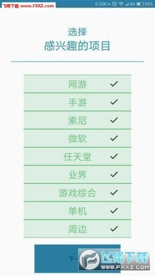 一瓢图1