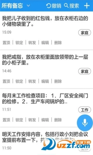 时时刻刻图2