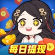 答题达人秀游戏红包版