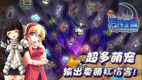 月神宝藏折扣版图3