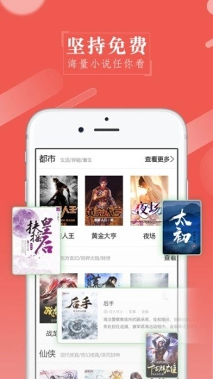 日日阅读图5