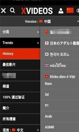 极客云播图1